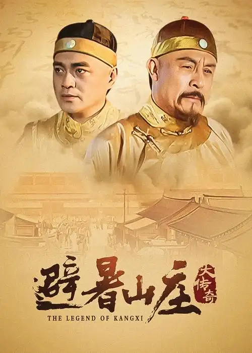 我们都是夜行动物 都市情感剧