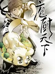 城市漫游者 旅行人文综艺
